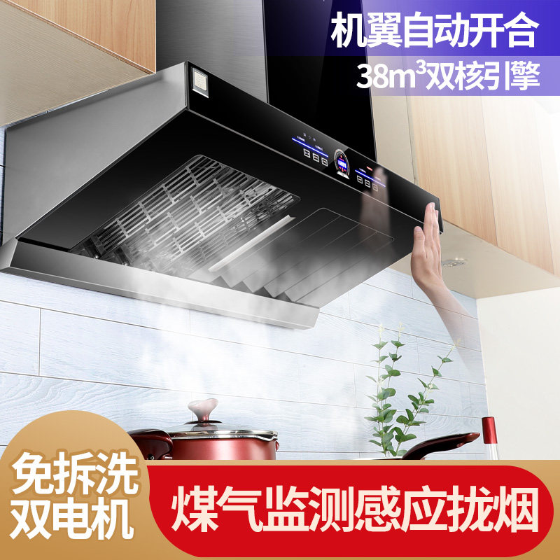 Good wife Ventilator Top Suction Style Home Kitchen Extractor Hood trade State Lacquered Bandwidth Load