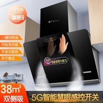 Good wife hood side suction kitchen household smoke machine Variable frequency large suction hood machine Wall-mounted suction machine