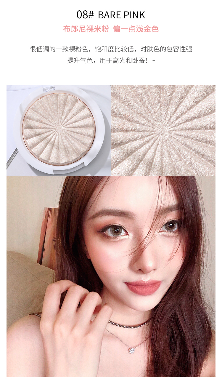 Zhang Yihan với cùng loại bột có độ bóng cao MUA phẳng cho ROXOM nướng bột có độ bóng cao sửa chữa thanh PK107 thay thế - Bột nén phấn phủ eglips