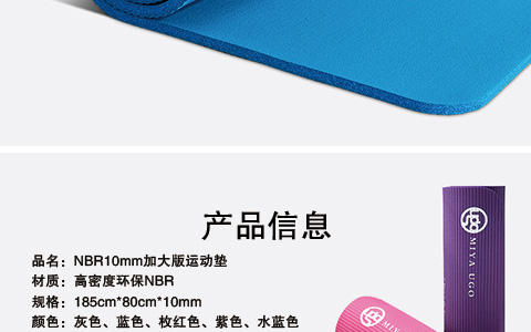 Chính hãng tập thể dục mat nam tập thể dục chăn tập máy tính bảng hỗ trợ thể thao mat yoga mat người mới bắt đầu ba mảnh quần áo tập gym nữ hàng hiệu