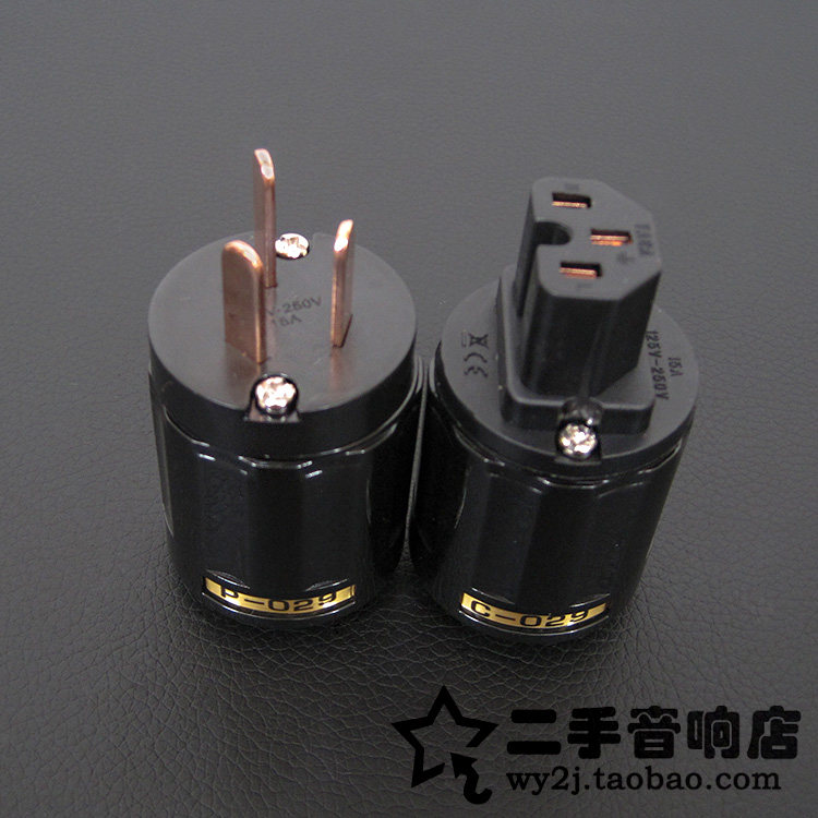 Audio power cord plug female head national standard three-legged fever amplifier pure copper American plug male and female product word plug tail