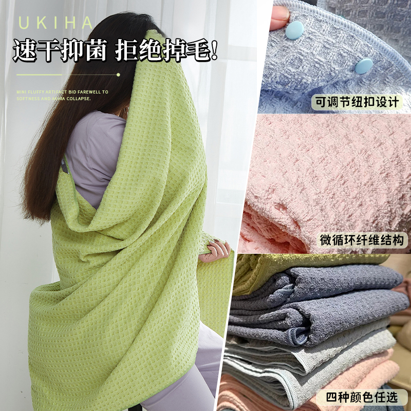Ukiha Ice Cream Series Bath Towel Instant Absorption Quick Drying Strong Water Absorption Ultra-Thin Soft Skin-Friendly Breathable Waffle Weave