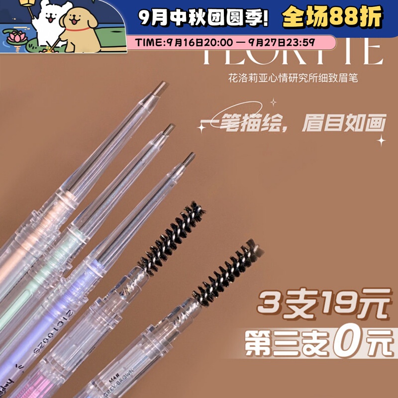 Hualoriya Double-Ended Fine Eyebrow Pencil and Eyebrow Powder, Fine Core, Natural, Waterproof, Sweat-Proof, Easy to Color, Long-Lasting, Wild Eyebrow Style Hualoriya Double-Ended Fine Eyebrow Pencil and Eyebrow Powder, Fine Core, Natural, Waterproof, Sweat-Proof, Easy to Color, Long-Lasting, Wild Eyebrow Style