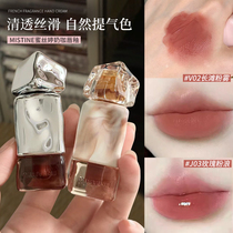 Mistine Honeysoie annelé Lait Lait Curlip Pergélisol Femme Bouche Rouge Lip Glazed Clay j01 Rose Limited Nouris Miroir Eau Légère Lait Thé