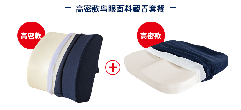 Bộ nhớ đệm văn phòng Cotton Đệm Đệm Một mảnh Eo Back Pad Eo Đệm Đệm Ghế Đệm - Trở lại đệm / Bolsters gối tựa ghế sofa