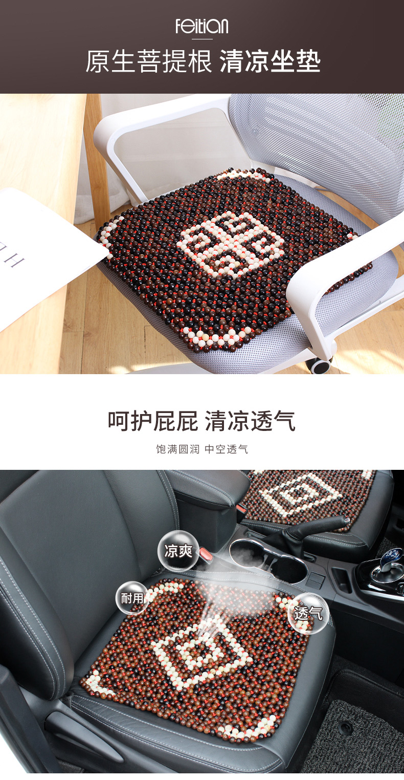 Bay mùa hè thoáng khí đệm văn phòng ghế máy tính đệm xe mát mẻ sinh viên sofa mat đệm - Ghế đệm / đệm Sofa đệm lót ghế tựa lưng