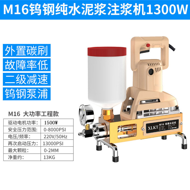 M16K09 Cement High Pressure Large Flow Alloy Tungsten Steel Pump Cement Grouting Machine Grouting Machine Water Machine Filling Machine