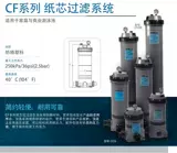 Оригинальный emaux yiwan shishui оборудование для обработки.