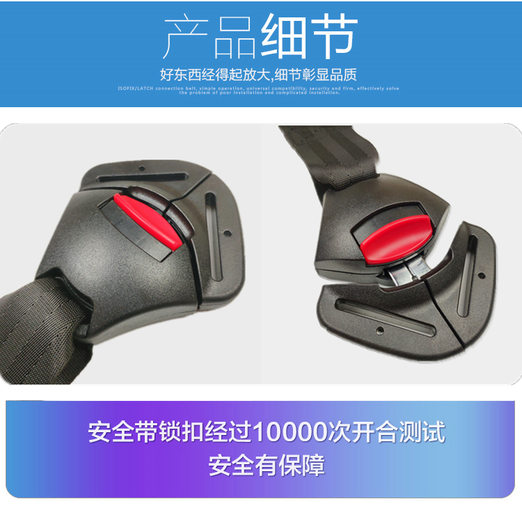 Seat Tạ Ơn Đường Hạnh phúc trẻ em xe an toàn trẻ em Belt Phụ kiện Năm điểm Seat Belt vai Bìa