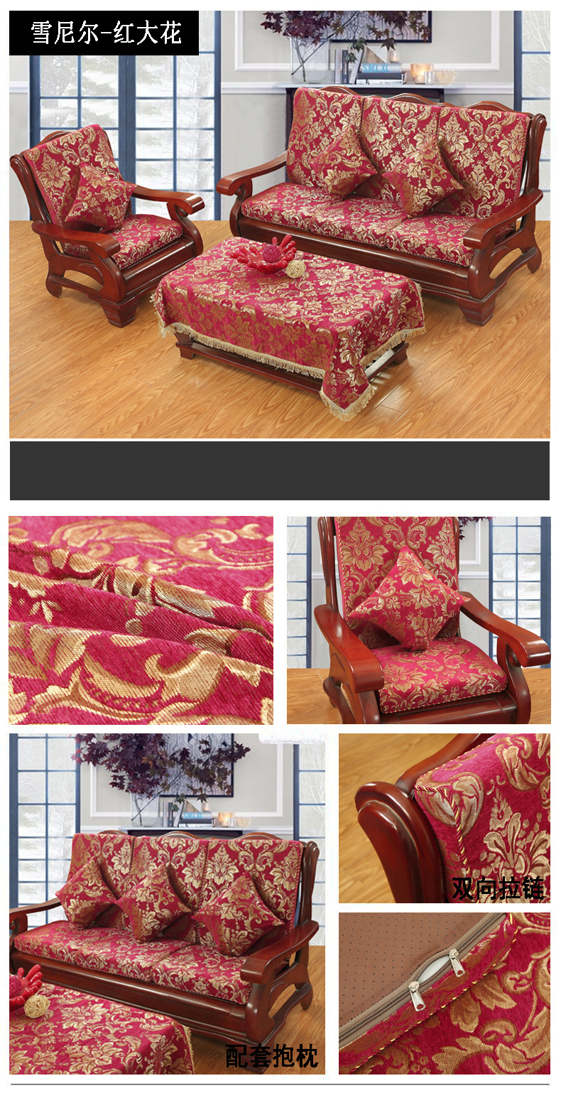 Sofa gỗ đệm với tựa lưng dày bọt biển Trung Quốc sofa gỗ gụ đệm liên bang ghế đệm gỗ sofa đệm đệm ghế gỗ phòng khách đẹp