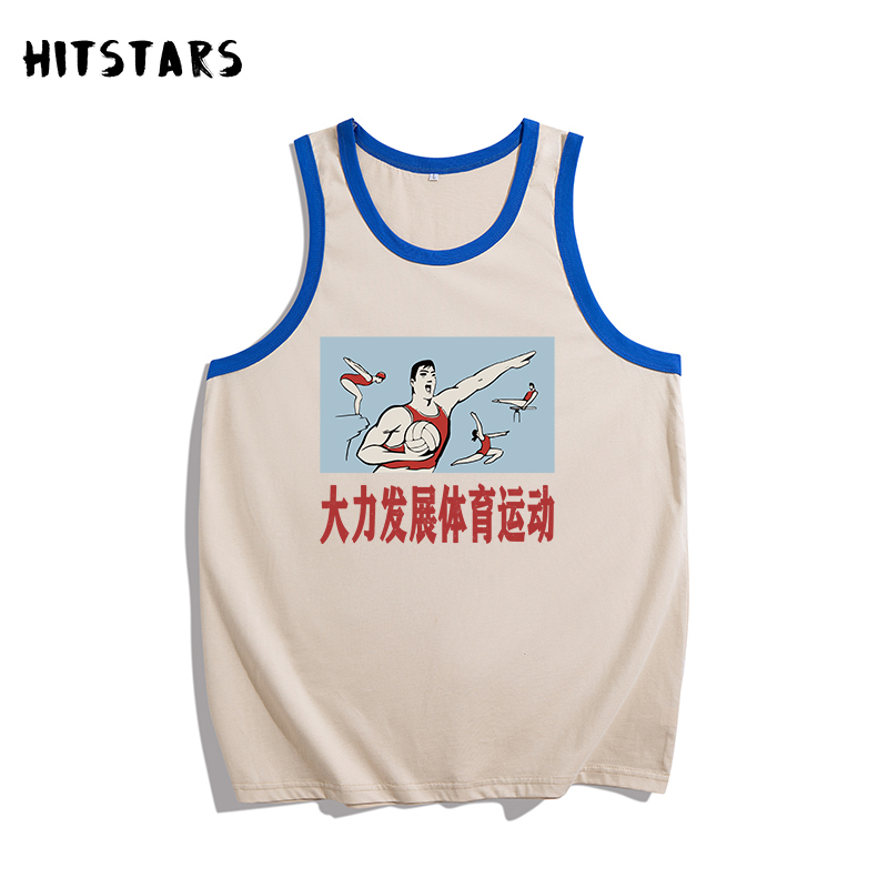 National Trend Retro Pure Cotton Vest, Vigorously Promoting Sports, Men's Fitness Vest, Loose Sleeveless Summer New Style
