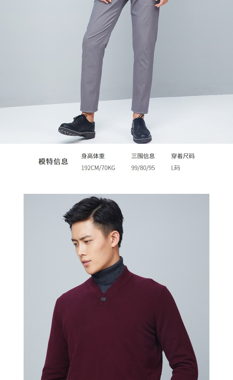 Ordos 18 mùa thu và mùa đông mới áo len cashmere cổ chữ V quần jean nam ống rộng
