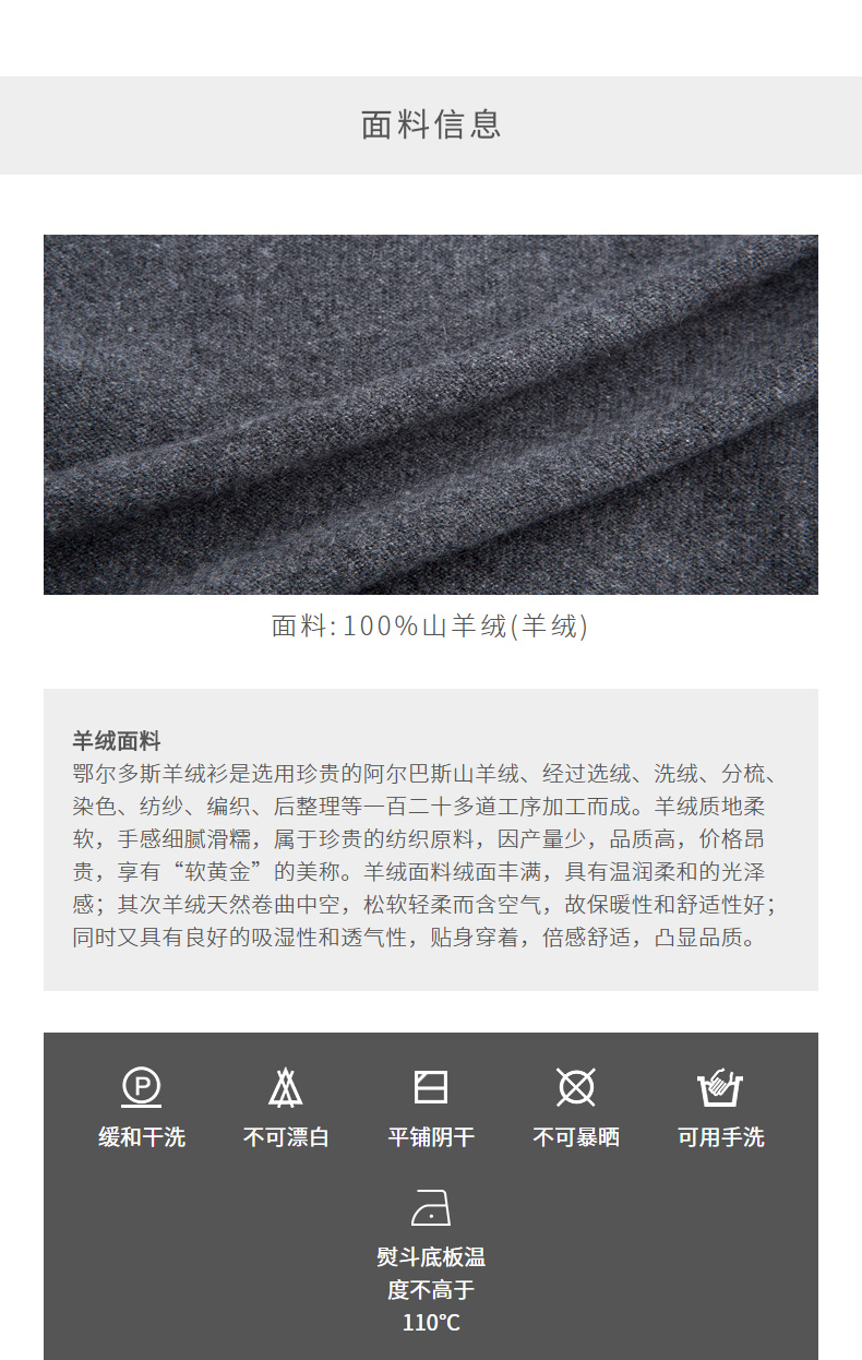 ERDOS cổ tròn trang trí áo len cashmere cho nam - Áo len Cashmere áo len nam