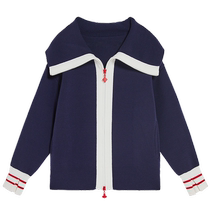 Childrens large lapel knitted cardigan worsted Tencel yarn easy to care for 24 years new early spring Ordos childrens clothing