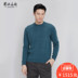 Ordos 17 mùa thu và mùa đông vòng cổ quay hoa mẫu người đàn ông của áo len cashmere Y176A0006 Áo len Cashmere