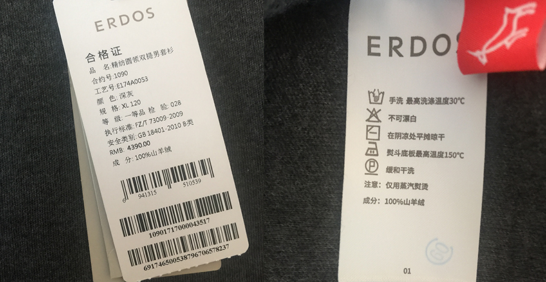 ERDOS mùa thu và mùa đông tinh khiết cashmere worsted vòng cổ đôi kéo nam áo len E174A0053