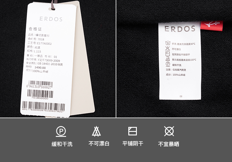 ERDOS mùa thu và mùa đông cao cổ áo màu rắn nam cashmere áo len E177A0002