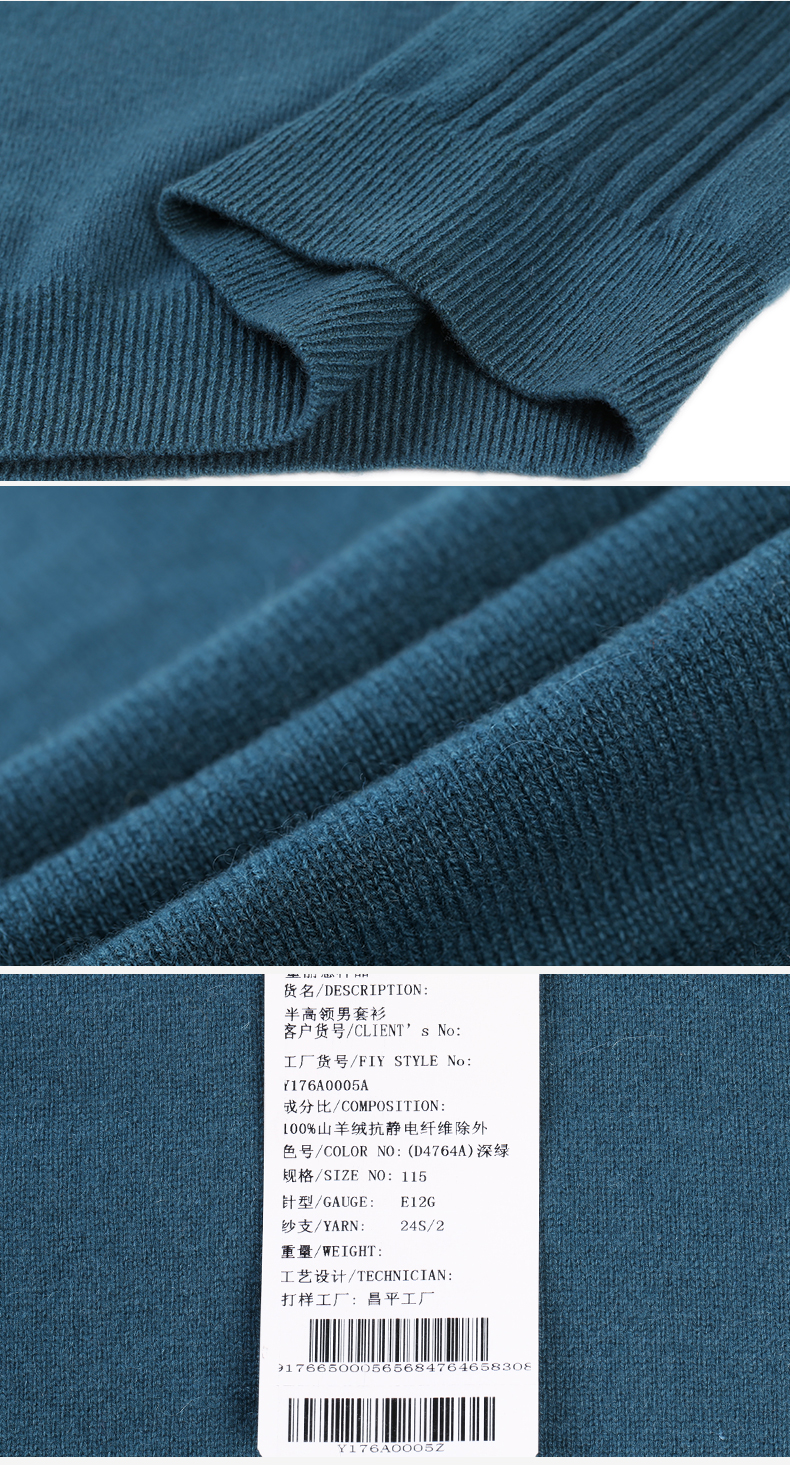 Ordos 17 mùa thu và mùa đông nửa cao cổ áo vai chủ đề nam cashmere áo len Y176A0005