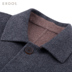 ERDOS mùa thu và mùa đông dài màu sắc tương phản hai mặt cashmere của nam giới áo E174K3006 áo dạ nam hàn quốc Áo len