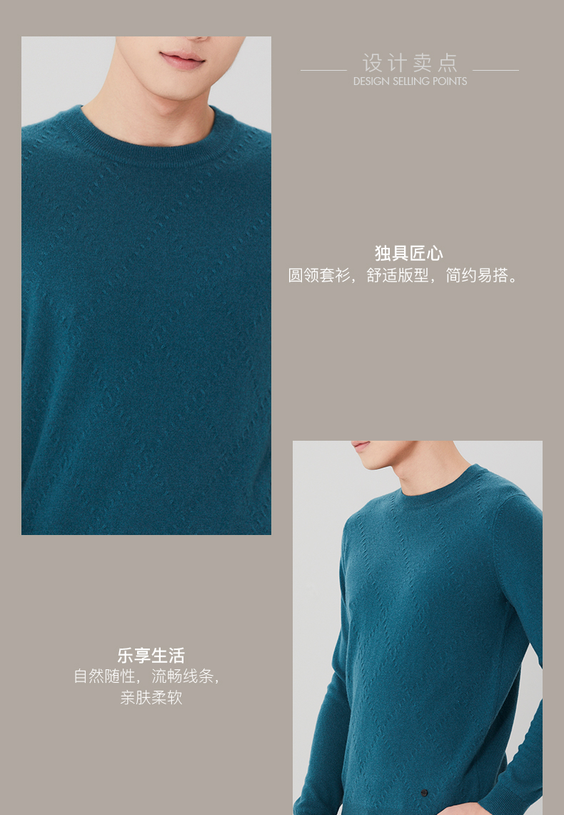 Ordos mùa thu và mùa đông kinh doanh thời trang vòng cổ màu rắn xoắn của nam giới áo len cashmere Q176W4003