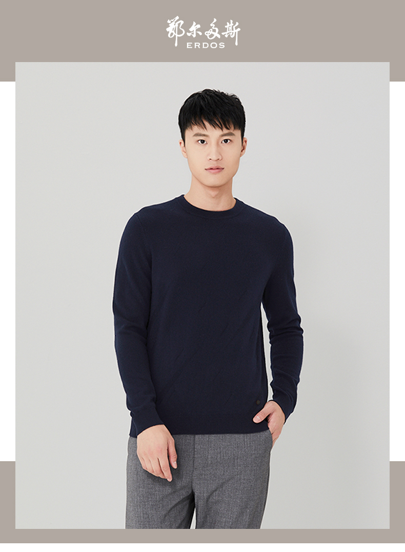 Ordos mùa thu và mùa đông thời trang đơn giản vòng cổ màu rắn quay hoa nam cashmere áo len Q176W1024