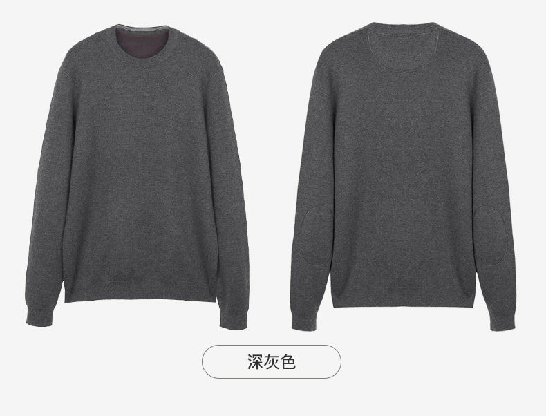 ERDOS mùa thu và mùa đông tinh khiết cashmere worsted vòng cổ đôi kéo nam áo len E174A0053