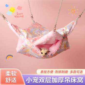 Winter honey quoll thickened cotton nest hammock warm nest