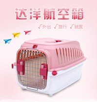 Large number of ferrets outside with box Da Yang Air box Pets Rabbit Dragon Cat Guinea Fowl Outside With Cage Pet Mink Consignment Box