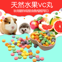 (Vitamin supplement) fruit VC pill rabbit Chinchow pig hamster hedgehog supplies snacks 5 Pack