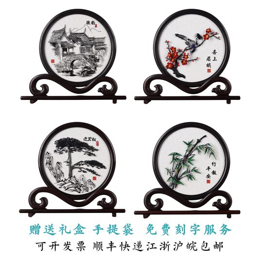 芜湖铁画迎客松特色手工艺安徽特产如意架中国风双面摆件合肥展厅