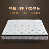 Nordic Light Lavish Mattress Nine Zone Independent Springs 1 8m Latex Double Bed Cushion Upscale Hotel Mat Dream Bed Mat