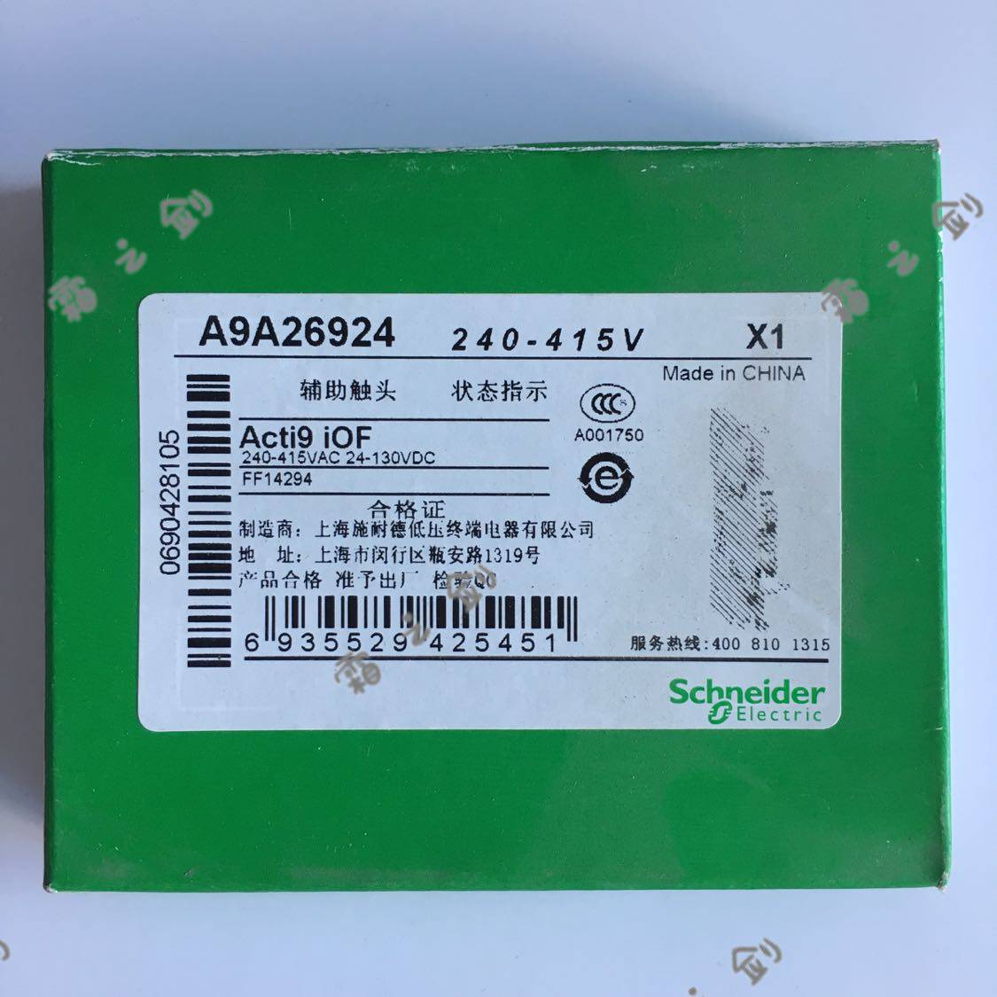 Original Loaded New IC65 Series Auxiliary Contacts IOF A9A26924 Spot Idle Cheap Handling