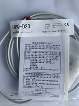Brand new original azbil Shanwu photoelectric switch liquid level switch HPQ-D23 spot