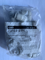 Original fitted new CKD windpipe joint ZSP-L8-8-P4 spot windpipe 8 threaded 8