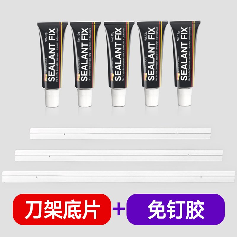 LIQUID GLUE FREE OF LIQUID NAILS MOUNTING BATHROOM GLUE STRONG FORCE GLUE MOUNTING KITCHEN SHELVE TOOL HOLDER NEGATIVES FREE OF PUNCH