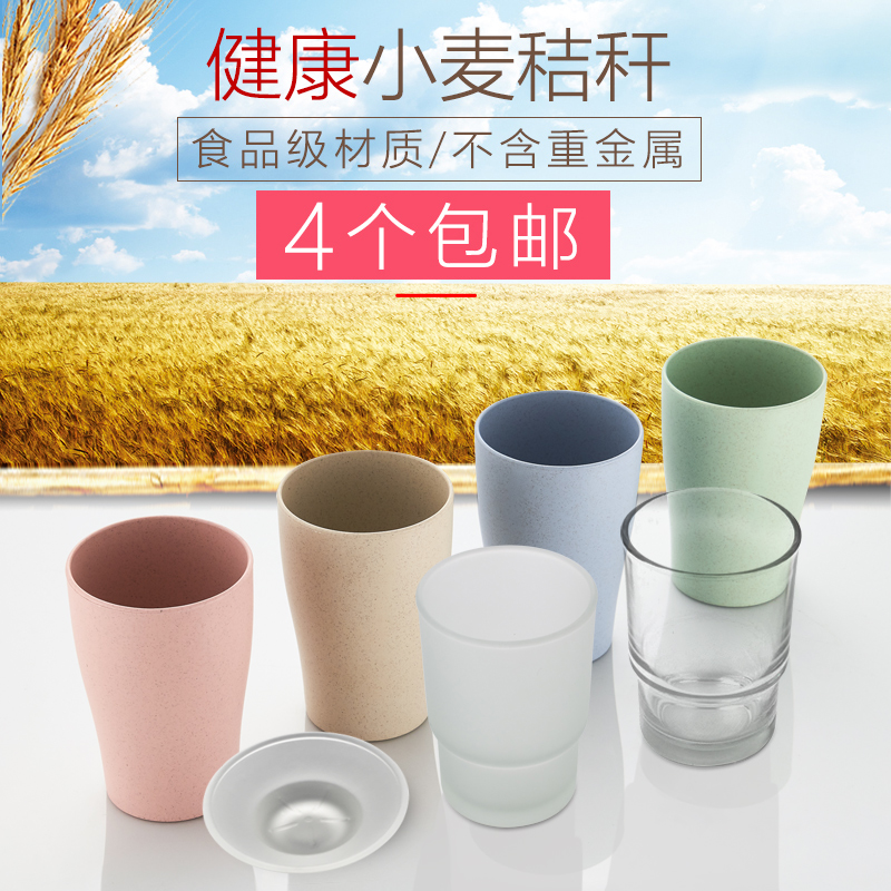 Frosted Glass Toothbrush Cup Wheat Straw Toothbrush Cup Holder Cup Toothbrushing Tooth Cylinder Cup Creative Soap Dish Glass