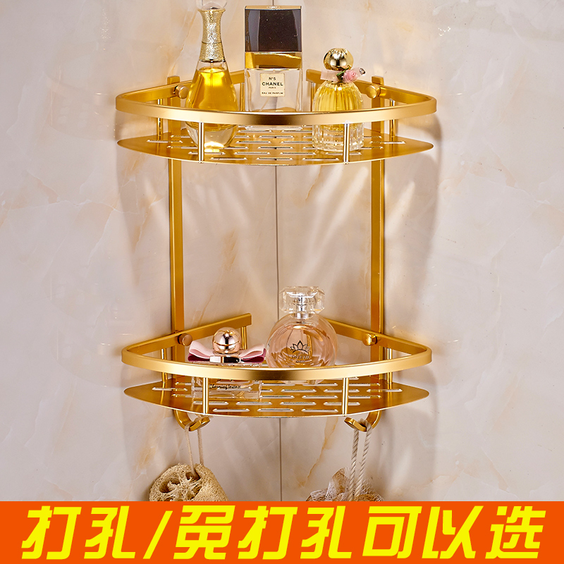 Dima Solid Gold Bathroom Shelf Tripod Corner Rack Double-Decker Storage Rack Toilet Toilet No Punching