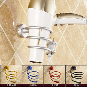 太空铝吹风机架 电吹风机支架 家用电吹风收纳