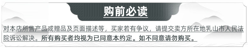 Читайте, прежде чем стрелять в Huang Chun.jpg