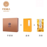 [Select 2 штуки 199 Yuan] г -н Вэй в Langxiang Tieguanyin в Minwei, Anty Qingxiang Tieguanyin 250g