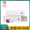 Товары от 中闽魏氏茶叶旗舰店