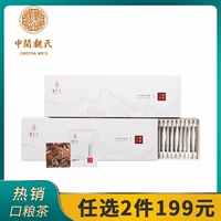 [Select 2 штуки 199 Юань] Г -н Вэй крепко дает Shoumei Fujian Wei Ding White Tea Lao Shoumei 150g за 3 года