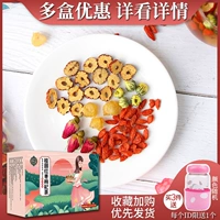Jujube Cinnamon Wolfberry Tea с розовой хризантемы пять сокровищ