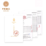 [Select 2 штуки 199 Yuan] г -н Вэй в Langxiang Tieguanyin в Minwei, Anty Qingxiang Tieguanyin 250g