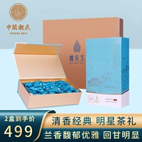 В весеннем чае семья Минвеи является подлинной подарочной коробкой Lanxiang Tieguanyin Qingxiangxiang, Mr. Wei Tl06 Tea 250g