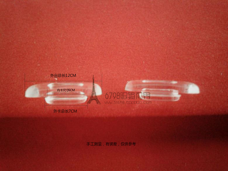 Vonfram thép nhựa titan kính khung silicone thẻ thẻ mũi mũi pad 0,3 nhân dân tệ - Kính khung kính versace