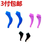 Силиконовые нескользящие очки, аксессуары, мужской шнурок-держатель подходит для мужчин и женщин, серьги, фиксаторы в комплекте, защита для ушей