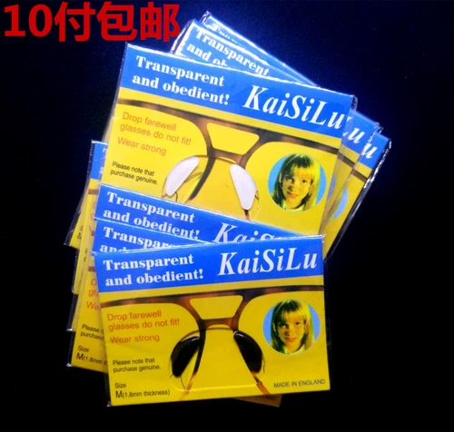 Силиконовые солнцезащитные очки, нескользящие носовые полоски