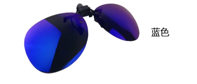 Clip kính phân cực Kính râm cận thị Clip kính râm nhiều màu kính gọng vuông