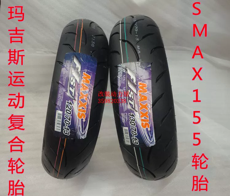 Margies F1ST 120-70-13 130-70-13 SMAX155 thể thao tổng hợp lốp nóng chảy lốp chân không - Lốp xe máy